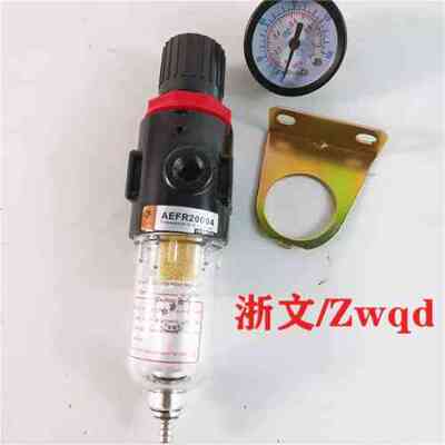 过滤减压阀AEFR2004油水分离器AEL2004减压过滤