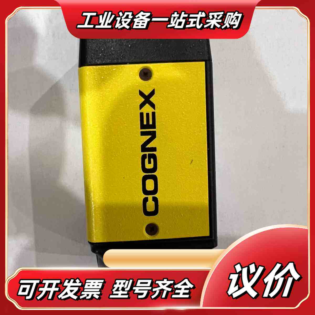 康耐视工业相机IS8402M-373-50，成色冲新，功能议价