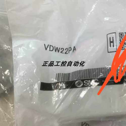 询价电磁阀 VDW20PA VDW20MA VDW20NA VDW20QA VDW20LA