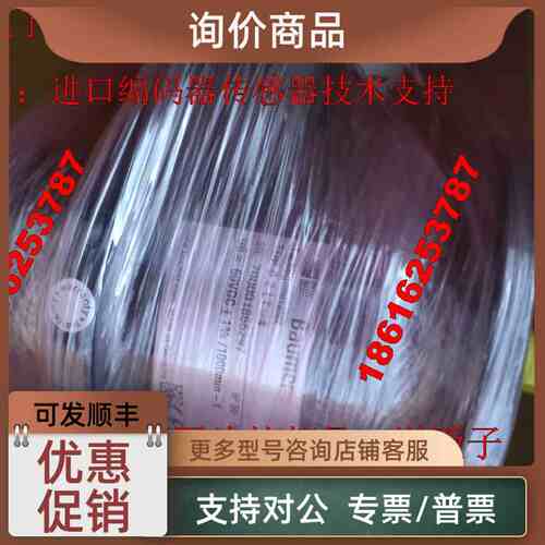 议价SEW赛威编码器OG73SSN1024baumer编码器ES7S EV7S