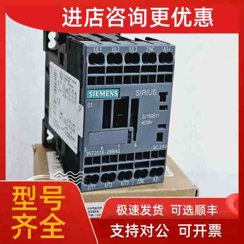 议价直流接触器 3RT2016-2BB42/2BB41 3RT1017/15-2BB42/41