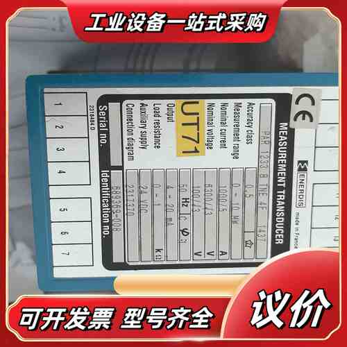 ENERDIS PAR1233B TNE 4F全新原装进口议价