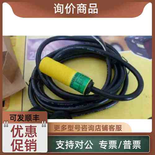 议价邦纳S18SP6FF50Q T30UXDA MQDC2S-806 MQDC-306