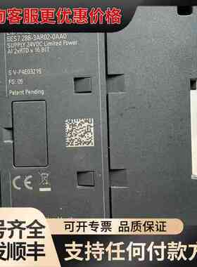 议价 6ES7 288-3AR02-0AA0 S7-200 SMART AI模块 可维修