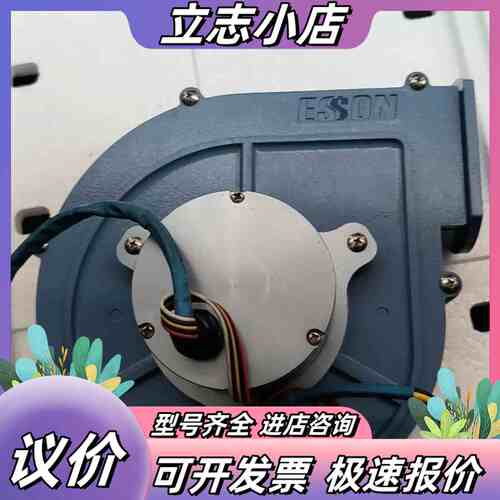 ESSON直流离心无刷蜗壳风机图为现货议价。议价
