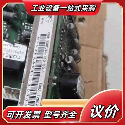2mbi600vn-120-50议价
