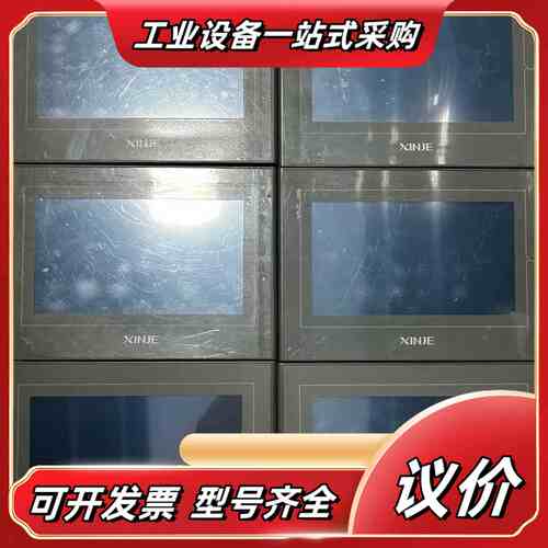 信捷触摸屏TG765G-ZT议价