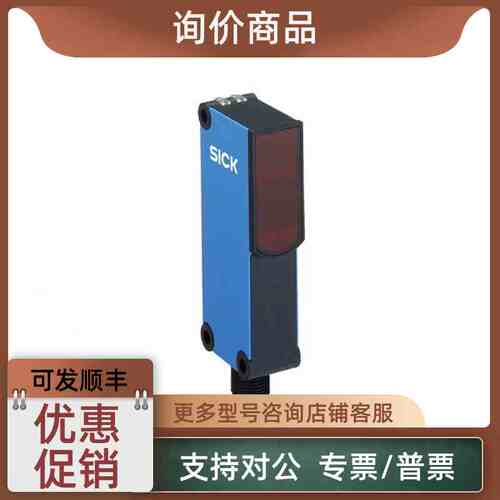 议价西克SICK) 光电传感器 WL18-3N430 1025915)