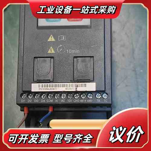 汇川变频器MD200T2.2B，2.2kW功率，输入电压38议价