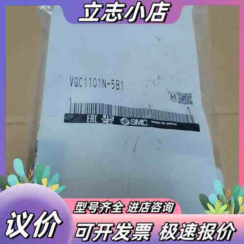 电磁阀VQC1101N-5B1议价