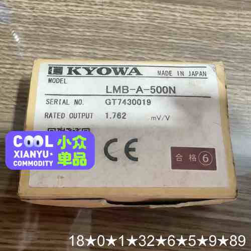 KYOWA共和电业传感器LMB-A-500N