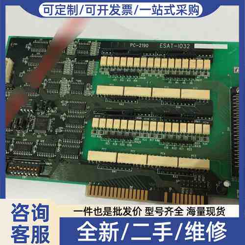 议价 PC-2190 ESAT-IO32?实物图 ，,