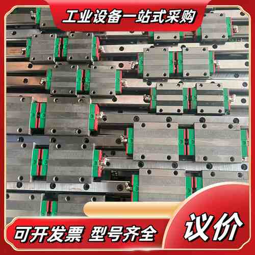 正品上银/HIWIN QHW25HC 直线导轨滑块 议价