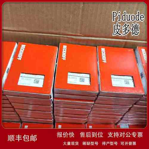 倍福 CX2030-N031-0004 CX2030-M112 CX2030-B110 控制器议价