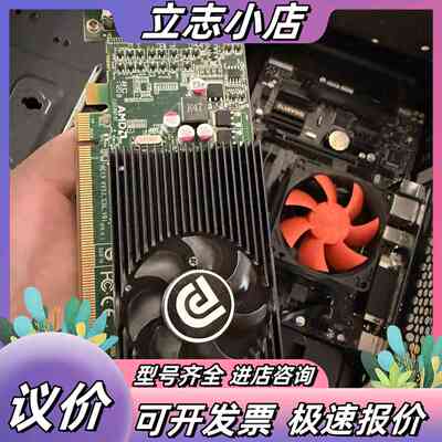 HD6750-4DP接口2G显卡，议价