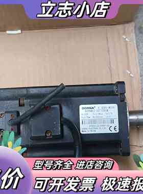 东菱伺服电机型号80DNMA2-0D75DKAM ，750W议价