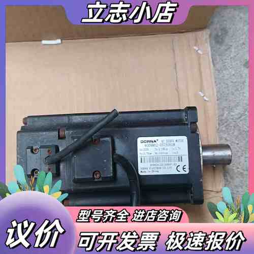 东菱伺服电机型号80DNMA2-0D75DKAM ，750W议价