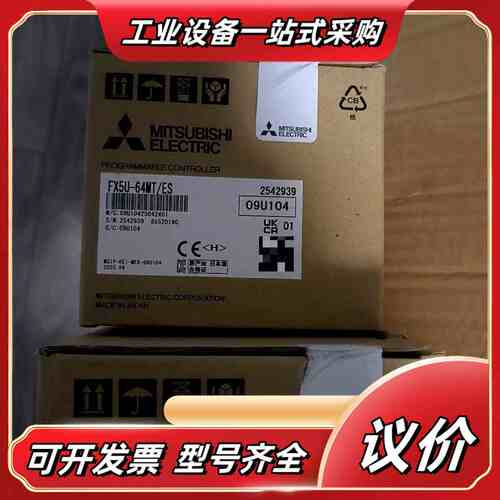 全新FX5U-80MT MR议价