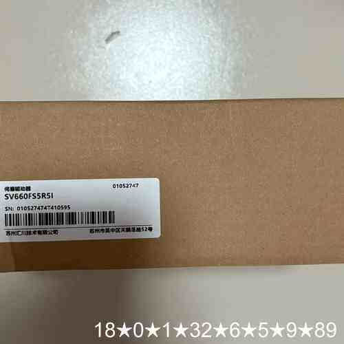 SV660FS5R5I伺服驱动器 750W 三相输