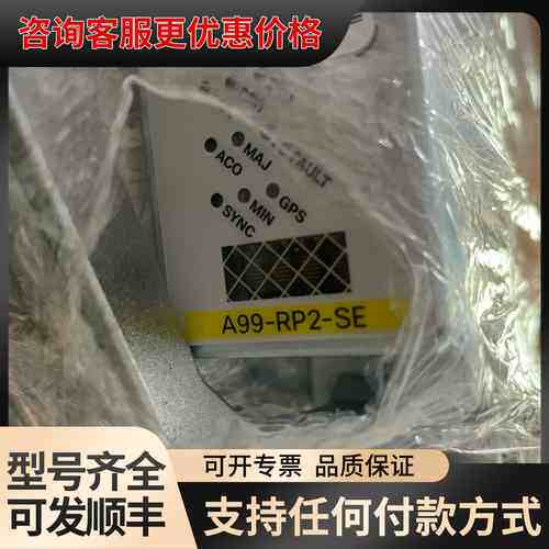 议价科 A99-RP2-SE 路由处理器，双核 CPU，16GB可维修