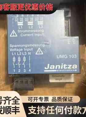 议价 Jatza捷尼查 UMG103 电压电流测量模块 可维修