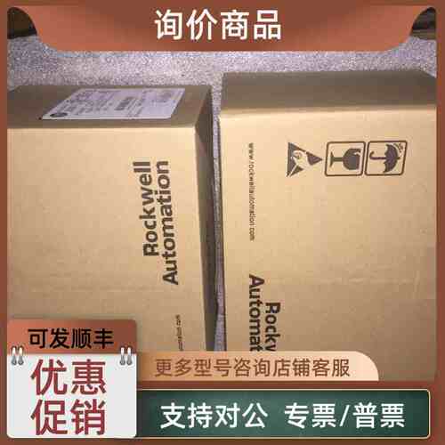 议价AB变频器160-AA04NSF1 160-BA04NSF1P1看描述