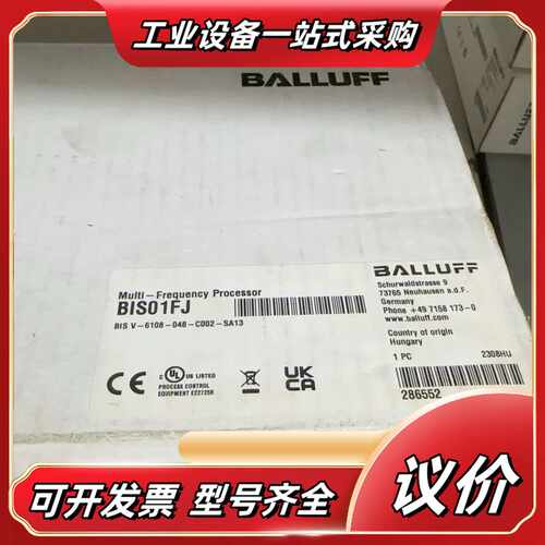 巴鲁夫BALLUFF议价