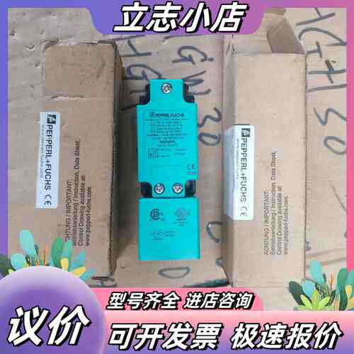 倍加福接近开关，型号NJ15U1N，全新原装，实物拍照，议价