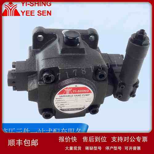 供应镒圣油泵TCVP-F20-A4-TC、TCVP-F30-A2-TC、TCVP-F40-A3-TC议