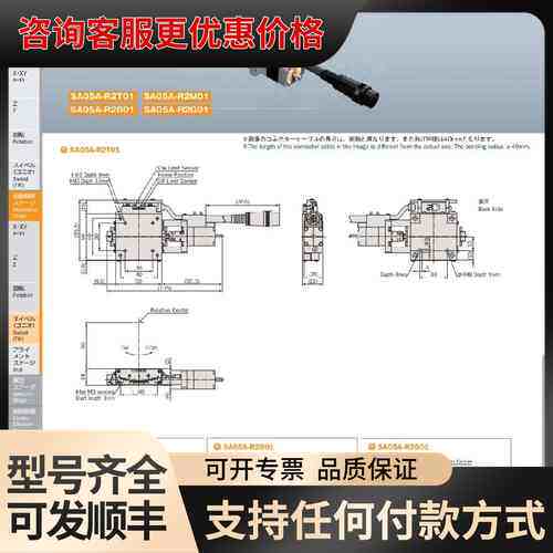 议价 神津 SA05A-R2S-1T 电动角度滑台 可维修