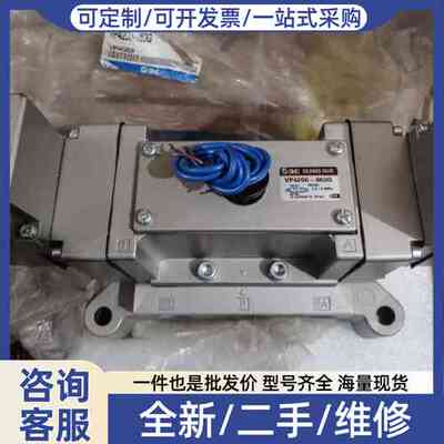 议价电磁阀VP4250-063G，有袋子装，单价165