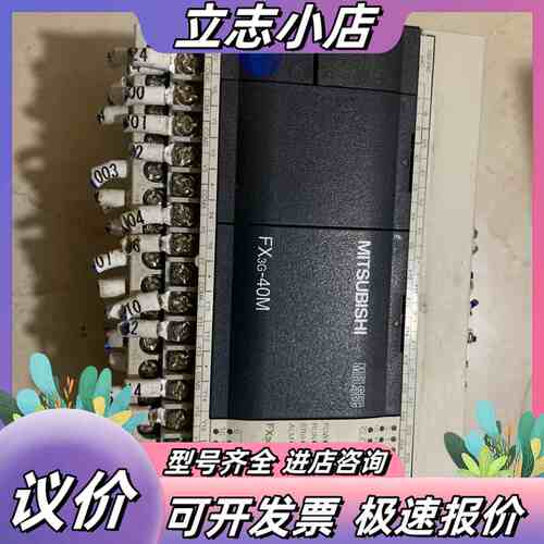 FX3G-40MT/ES议价