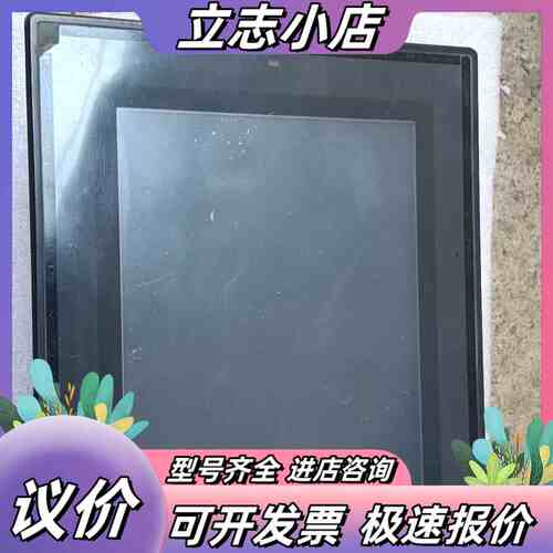 基恩士VT3-V7人机触摸屏议价