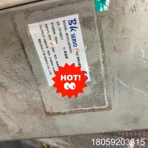CTB伺服驱动器BKSC-4075GS1
