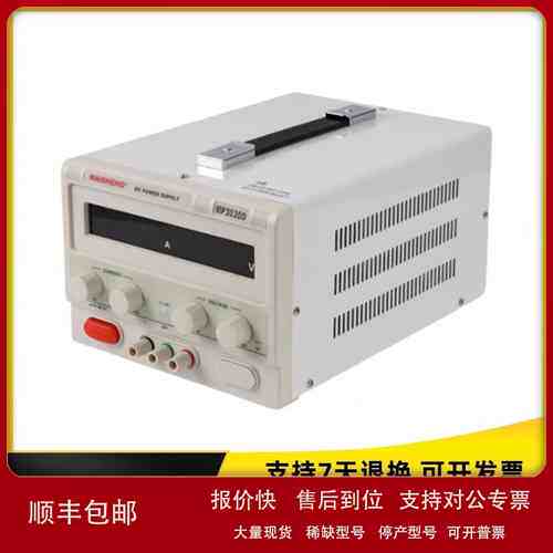 迈胜MP3003D大功率可调直流稳压电源300V3A工厂老化电机电源议价