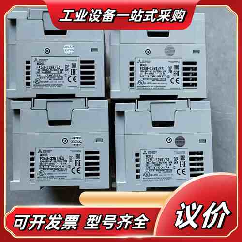 FX5U-32MT/ES，功能，成色充新，数量2议价