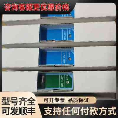 议价英国MTL安全栅 MTL5546Y MTL5541 工可维修
