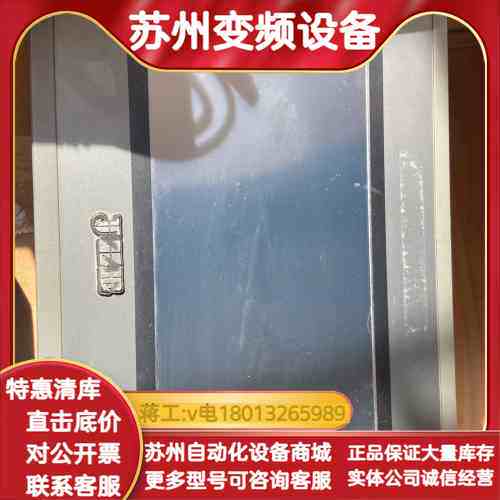 IPower II - 10000变频调速装置，型号TP