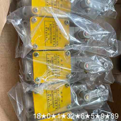 LX19-111行程开关：上海金山开关厂