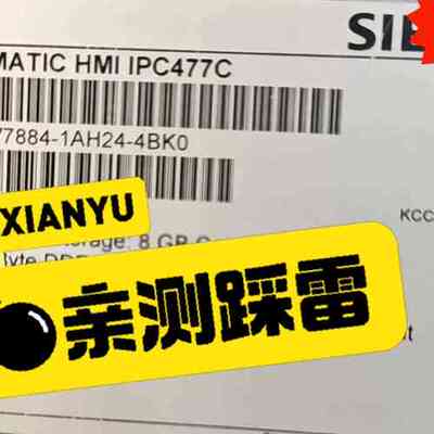 议价6AV7884-1AH24-4BK0 秒发前适用