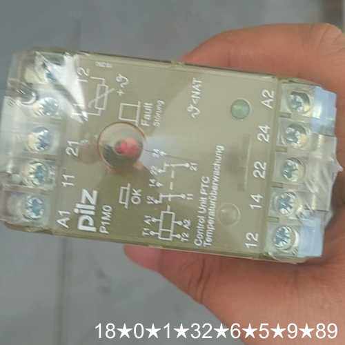 P1M0 2U 230VAC安全继电器，型号4