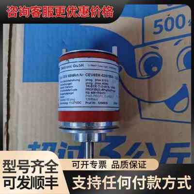 议价 帝尔TR CEV65M-02919SN 编码器 可维修