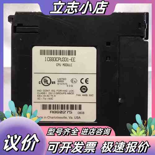 GE IC693CPU331 功能正常议价