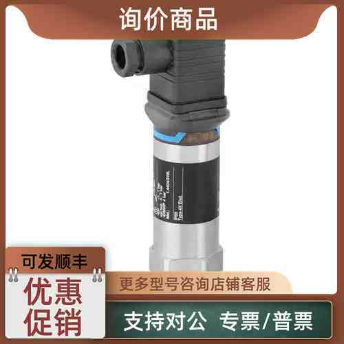 议价恩德斯豪斯E+H声波传感器FDU91-RG2AA