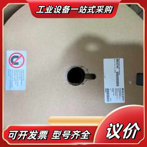 巴鲁夫磁条BML074H，BML TSC-ALCZ-1ZZZ议价