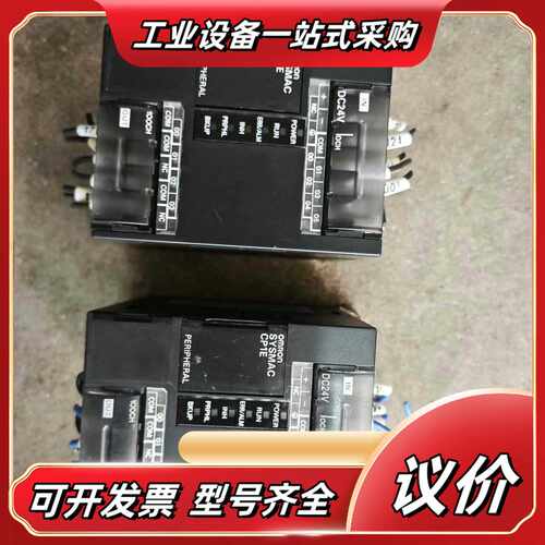 PLC 型号CP1E-E10DT-D议价