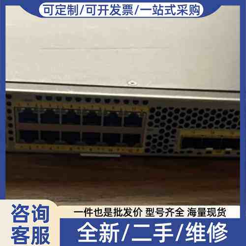 议价FPR2110-NGFW-K9 FPR2110-ASA-K9