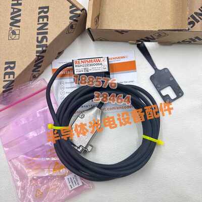 询价RENIHSAW读数头RGH24X15A00A RCH24X30A00A RGH24X10A/05A00A