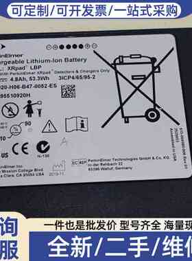 议价铂金埃尔默Perkinelmer XRPAD电池维修服务
