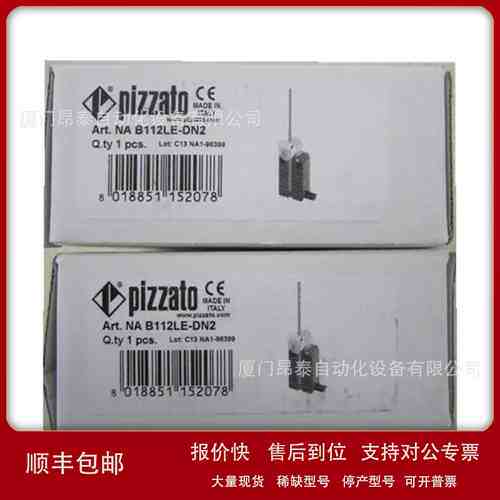 CS AR-40X024 原装 意大利PIZZATO皮扎特 开关议价